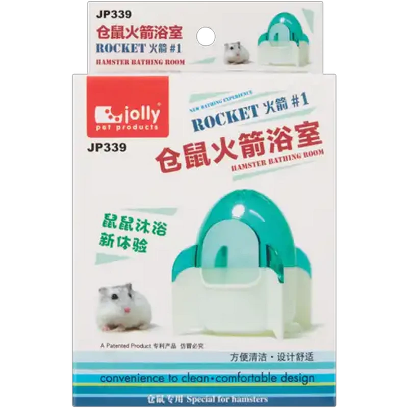 Jolly Pet Products Blue & White Rocket Room Hamster Bath